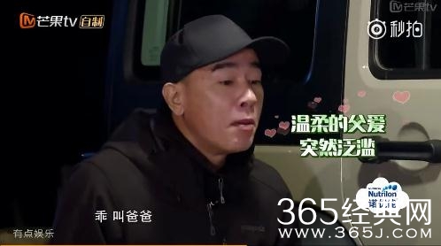 爸爸去哪儿第5季陈小春让小泡芙叫爸爸Jasper不会吃醋吗