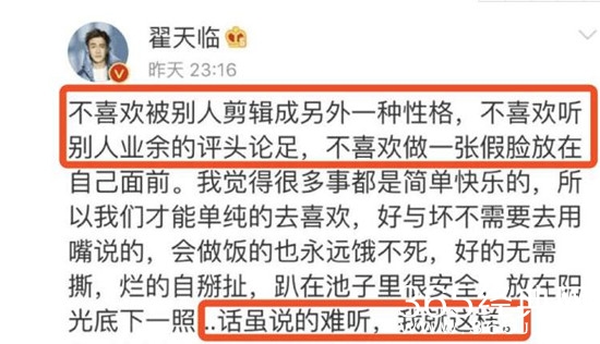 【综艺甜饼】第2期：盘点那些被真人秀剪辑坑掉的明星们！