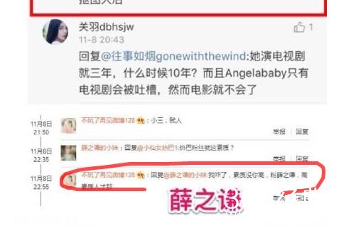 【红鲤娱绿鲤娱】第一期：不请迪丽热巴参加就要去死？苏芒深夜回怼竟怼出戏精一枚