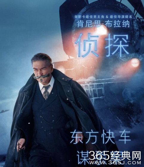 东方快车谋杀案最后的凶手是谁 东方快车谋杀案12个嫌疑人角色分析