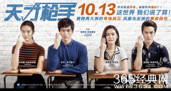 2017年11月豆瓣口碑榜推荐电影有哪些 2017年11月豆瓣口碑榜推荐电影介绍