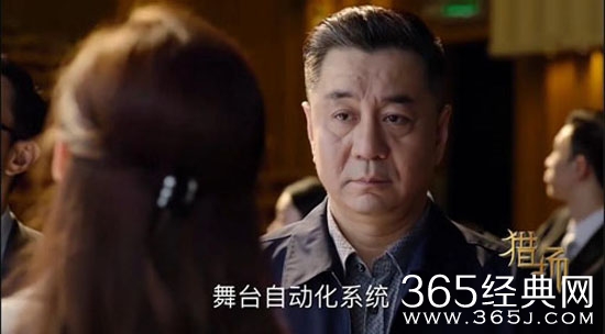 【娱情小卖部】第二期：胡歌新剧《猎场》三观不正，女主脚踩两只船，还被包养当小三