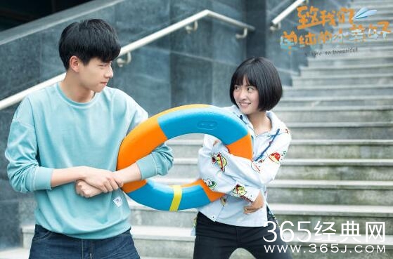 致我们单纯的小美好有哪些经典台词 致我们单纯的小美好精彩对白盘点