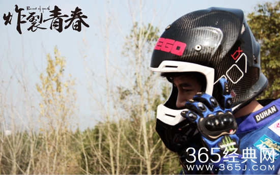 炸裂青春电影什么时候上映 炸裂青春电影上映时间介绍