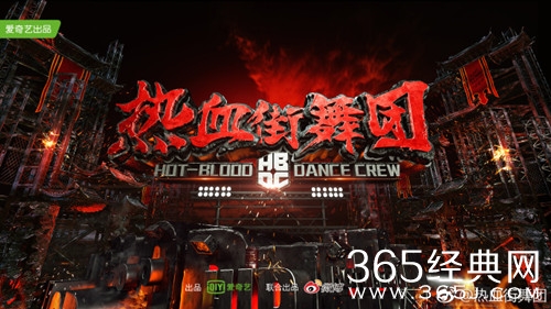 【综艺甜饼】第4期：爱奇艺《热血街舞团》是大飓风还是小波浪