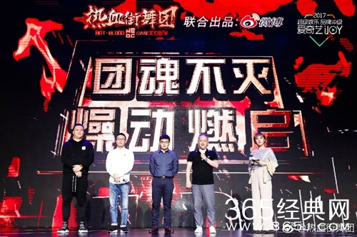 【综艺甜饼】第4期：爱奇艺《热血街舞团》是大飓风还是小波浪