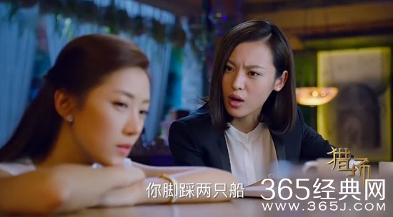 【娱情小卖部】第二期：胡歌新剧《猎场》三观不正，女主脚踩两只船，还被包养当小三