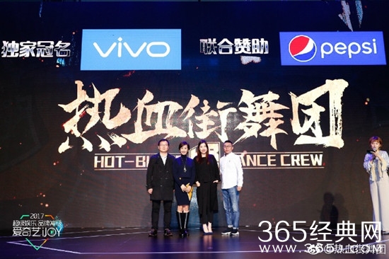 【综艺甜饼】第4期：爱奇艺《热血街舞团》是大飓风还是小波浪