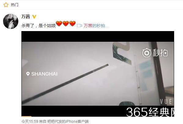 万茜被曝顺利生产 万茜生的是女儿还是儿子