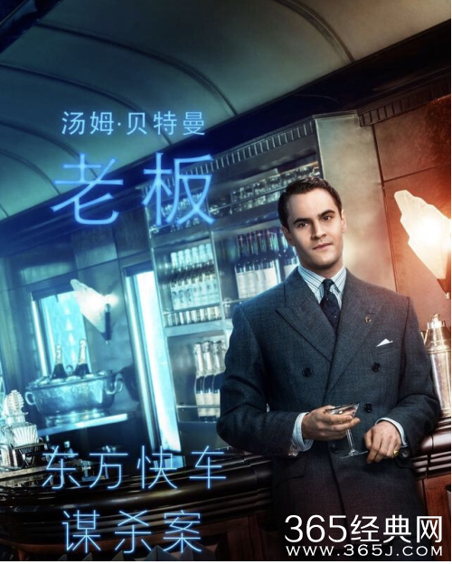 东方快车谋杀案最后的凶手是谁 东方快车谋杀案12个嫌疑人角色分析