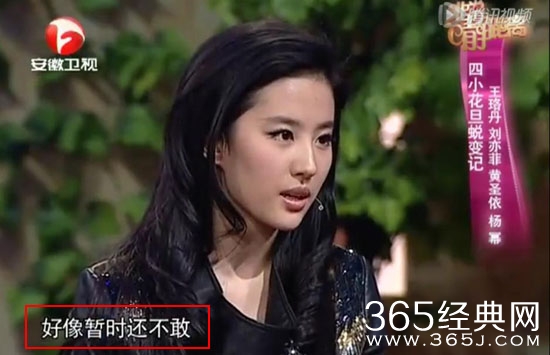 【娱情小卖部】第三期：郭碧婷也为男人装宽衣解带了， 不过网友最期待看到的还是她