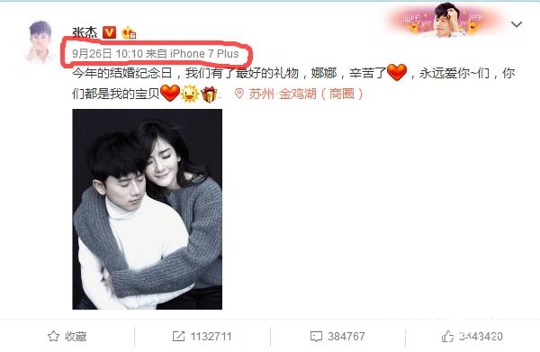 【红鲤娱 绿鲤娱】第二期：谢娜肚大如箩被曝快生了 网友：不是刚怀上吗？