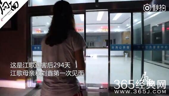 刘鑫被包养事件真相始末 刘鑫首次面对镜头解释视频