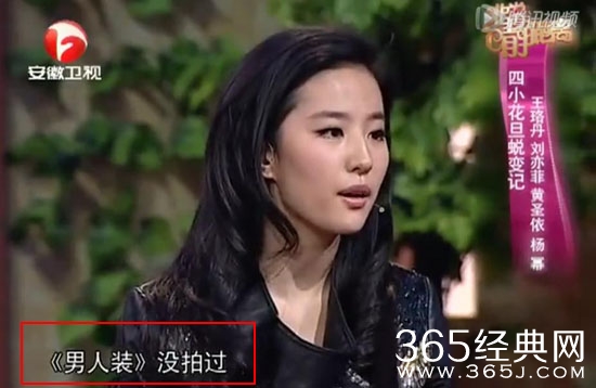 【娱情小卖部】第三期：郭碧婷也为男人装宽衣解带了， 不过网友最期待看到的还是她