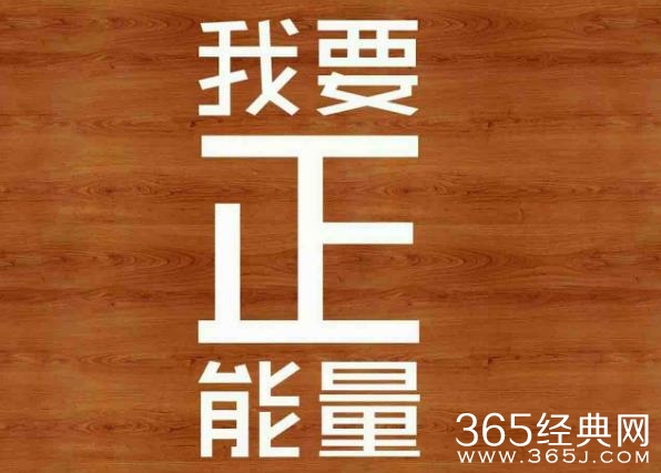 绝境就像一堵墙