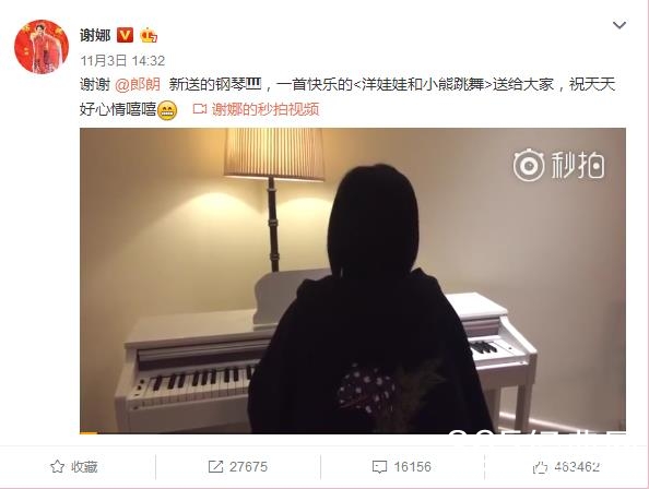 【红鲤娱 绿鲤娱】第二期：谢娜肚大如箩被曝快生了 网友：不是刚怀上吗？