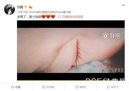 万茜老公是谁 万茜老公个人资料照片介绍