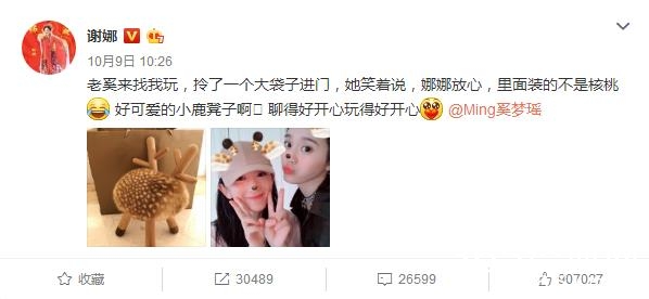 【红鲤娱 绿鲤娱】第二期：谢娜肚大如箩被曝快生了 网友：不是刚怀上吗？