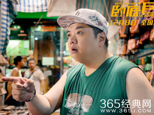 卧底巨星有哪些明星参演 卧底巨星电影演员哪些是周星驰的御用配角