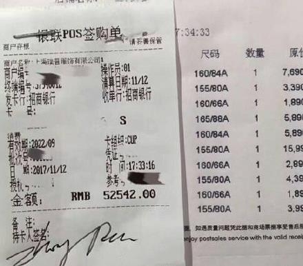 任重女朋友曝光 任重女朋友好看吗