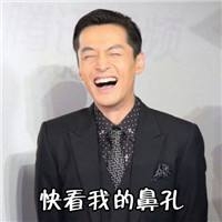 【娱情小卖部】第四期：又来？传胡歌参演《凡人修仙传》搭档李小璐，网友：女神收割机？