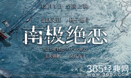 2018贺岁档有哪些电影上映 2018春节期间上映的电影介绍
