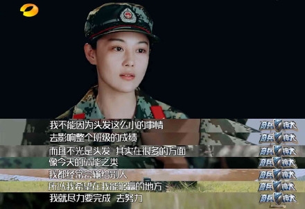 奇兵神犬第2期张馨予为什么剪头发 奇兵神犬第2期张馨予剪发原因