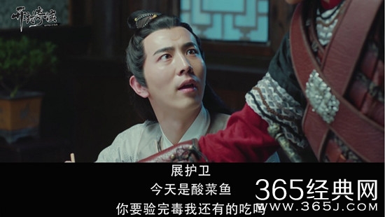 【卫视剧能说】第四期：买买买过后 跟着包大人学习正确的蹭吃方式