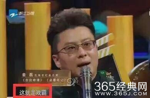 姜磊是谁资料照片遭扒皮 姜磊有什么作品