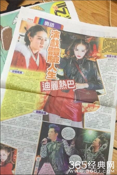 迪丽热巴为什么能上马来西亚的报纸 马来西亚的报纸 是怎么报道迪丽热巴的