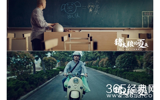 猪太狼的夏天电影主要讲述了什么故事 猪太狼的夏天电影剧情介绍