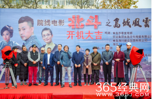 北斗之岛城风云故事发生在哪个时代 北斗之岛城风云故事背景是什么