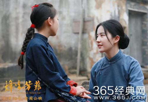 【侃侃殿影】第五期：刘亦菲，这一次终于演及格了。