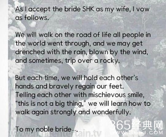 宋仲基宋慧乔婚礼誓词曝光 宋仲基宋慧乔婚礼誓词内容是什么