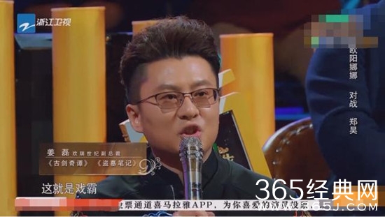 【综艺甜饼】第5期：演员的诞生欧阳娜娜赢过郑昊，究竟赢在哪了？