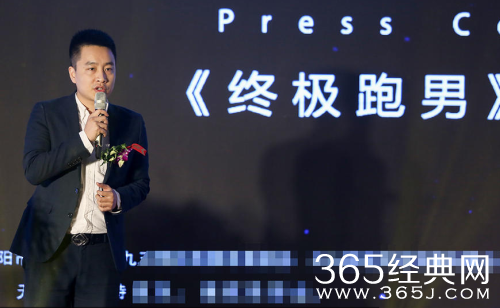 终极跑男有真实故事原型么 终极跑男讲了什么介绍