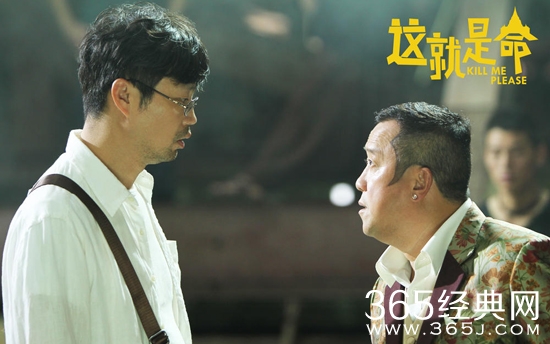 这就是命电影讲了什么故事 这就是命电影剧情介绍