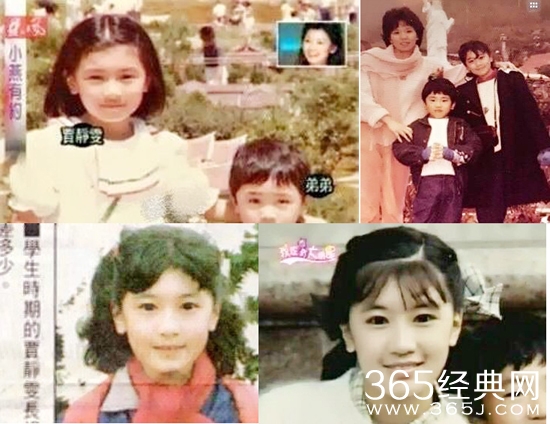 贾静雯童年照曝光 贾静雯小时候长什么样