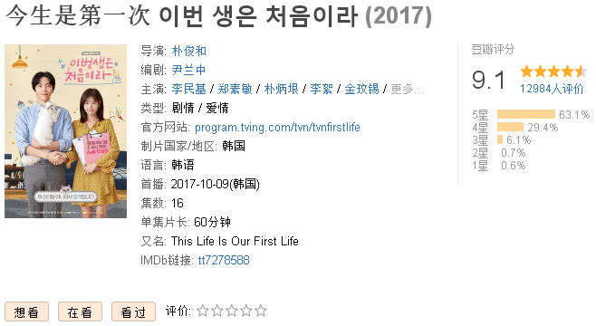 【卫视剧能说】第五期：有钱的叫大叔，没钱的叫大爷 这个大爷有点潮