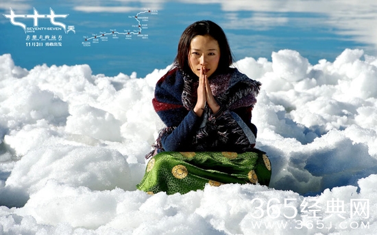 七十七天电影有哪些经典台词及名句 七十七天电影经典台词介绍