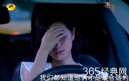 猎场熊青春为什么和郑秋冬分手 猎场熊青春和郑秋冬分手的原因是什么