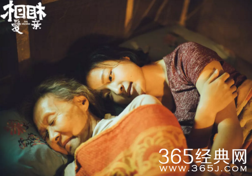 相爱相亲姥姥最后同意迁坟了么 相爱相亲薇薇的外婆是二房么