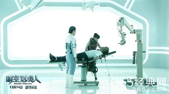 时空送货人是科幻片么 时空送货人讲述了什么故事