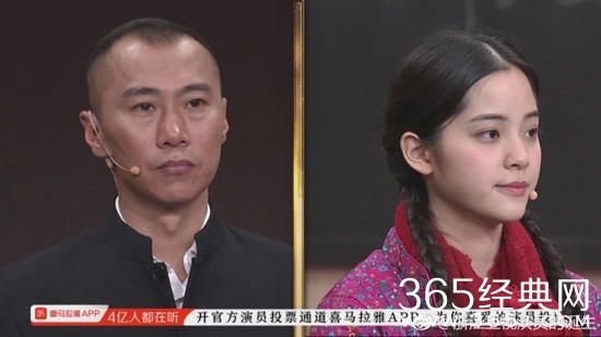演员的诞生第3期郑昊不接受戏霸指责是怎么回事