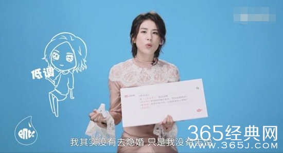 黄圣依是怎么回应自己隐婚的 黄圣依隐婚原因真相