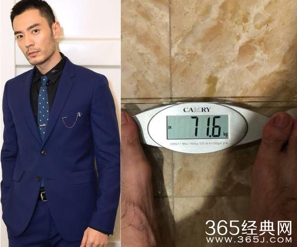 李光洁体重曝光粉丝直呼心疼 李光洁体重是多少