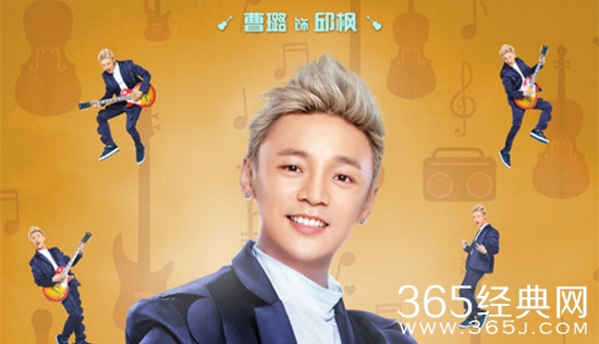 我的体育老师邱枫是谁演的 我的体育老师邱枫扮演者资料介绍