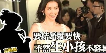 言承旭妈妈催生林志玲是怎么回事 言承旭妈妈为什么催生林志玲