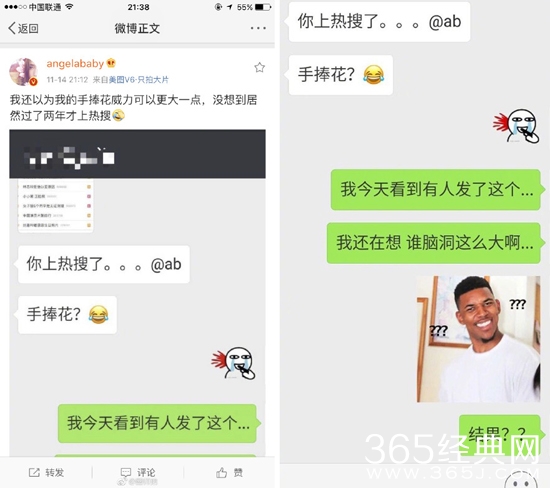 baby婚礼的手捧花威力惊人是什么梗 baby婚礼的手捧花被谁接到过