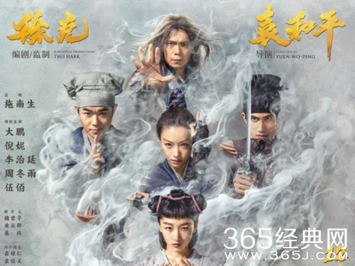 奇门遁甲五大奇侠各有什么本领 奇门遁甲五大奇侠能力介绍